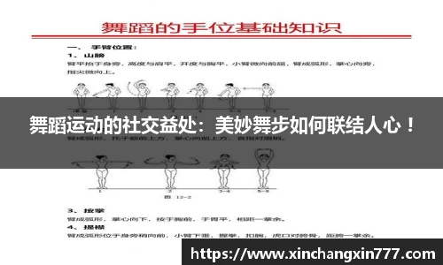 米兰群英汇聚